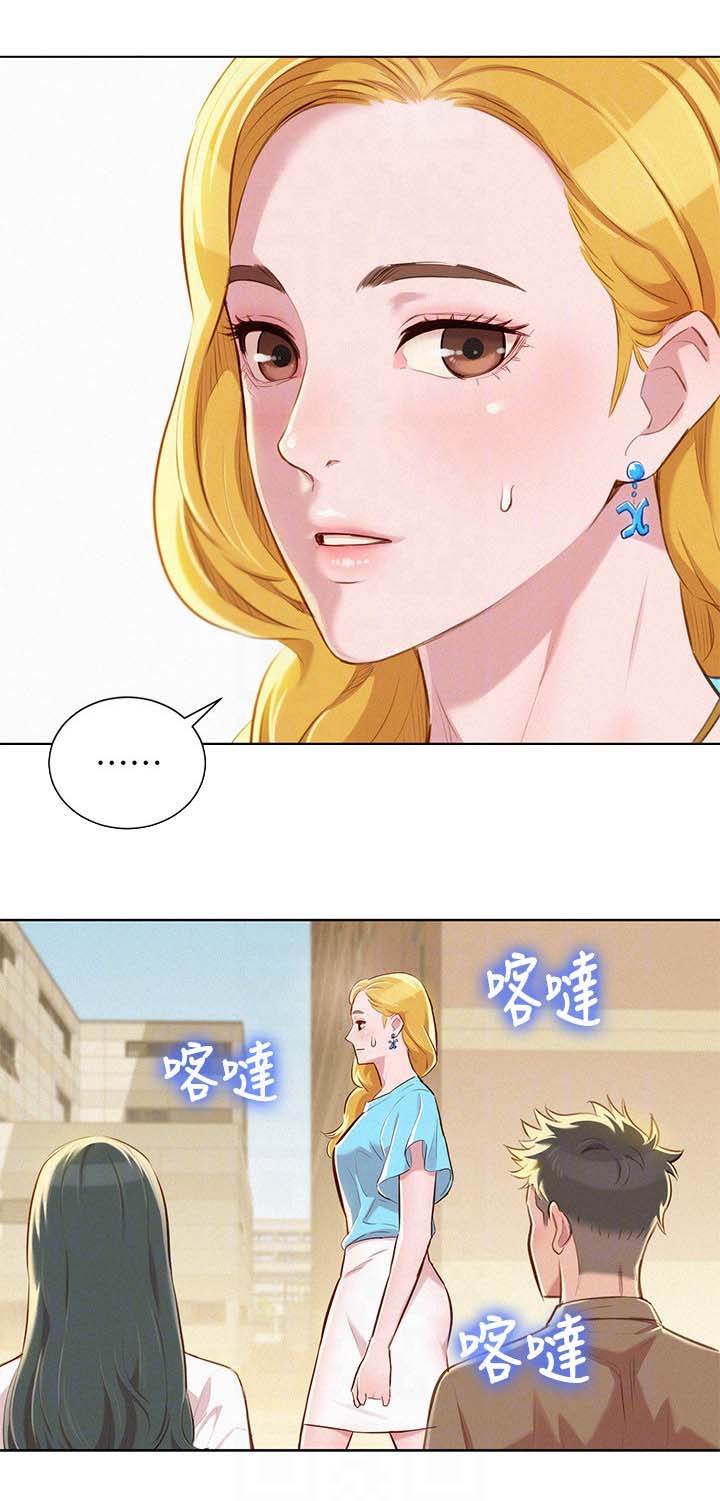 《比邻而交》漫画最新章节第62章：逛校园免费下拉式在线观看章节第【7】张图片