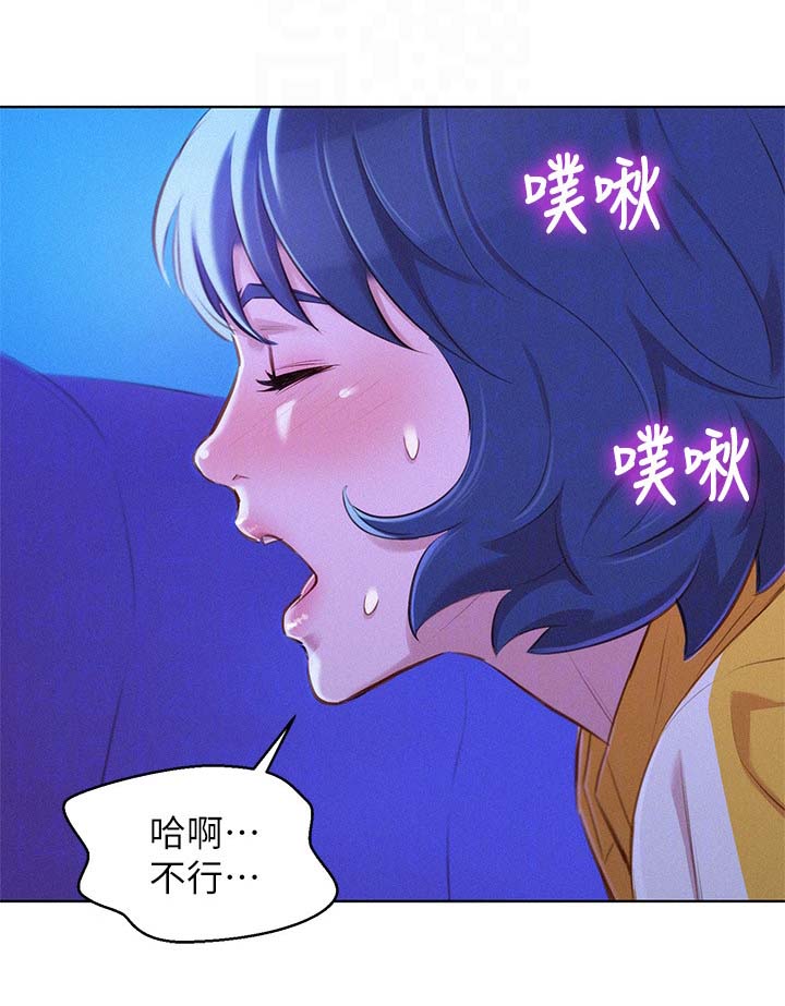 《比邻而交》漫画最新章节第64章：影院风情免费下拉式在线观看章节第【10】张图片