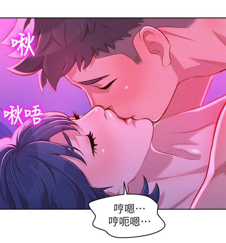 《比邻而交》漫画最新章节第66章：像小孩子一样免费下拉式在线观看章节第【6】张图片