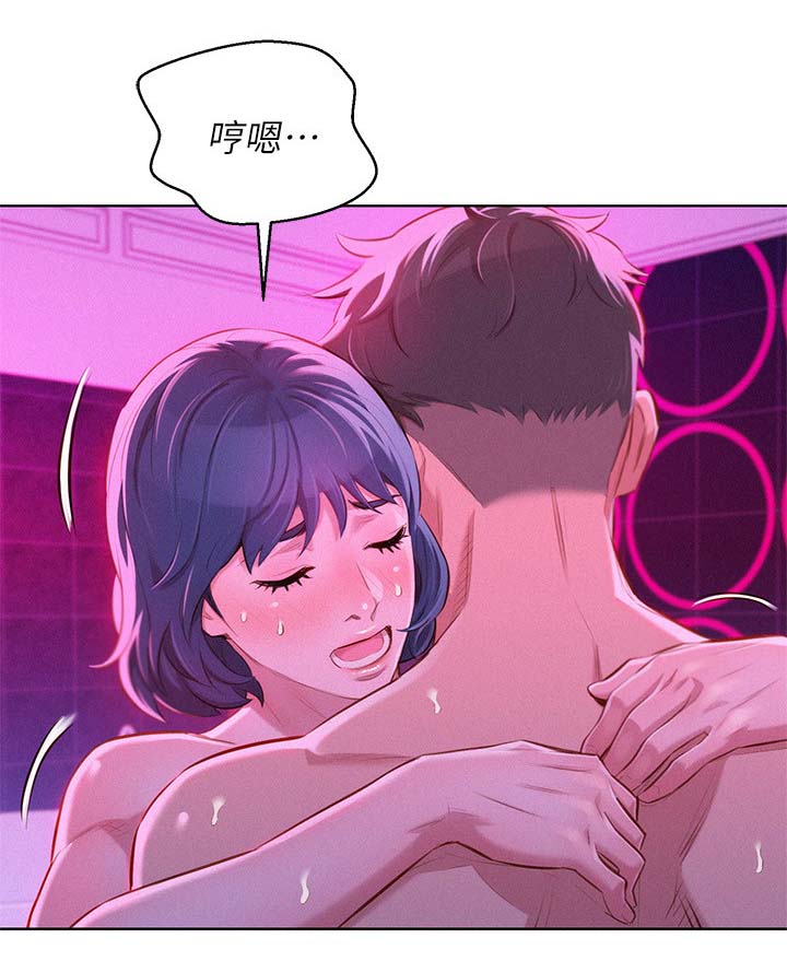 《比邻而交》漫画最新章节第67章：结束免费下拉式在线观看章节第【10】张图片