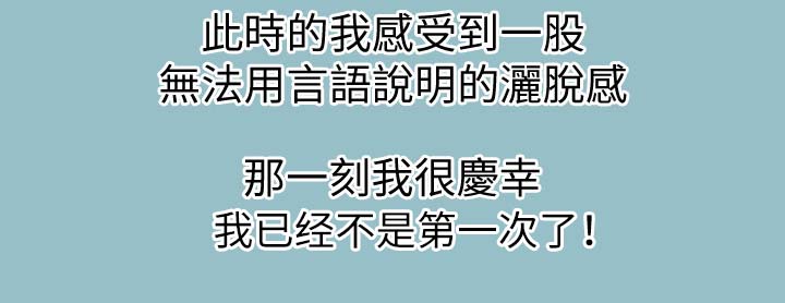 《比邻而交》漫画最新章节第81章：美国的那些事免费下拉式在线观看章节第【9】张图片