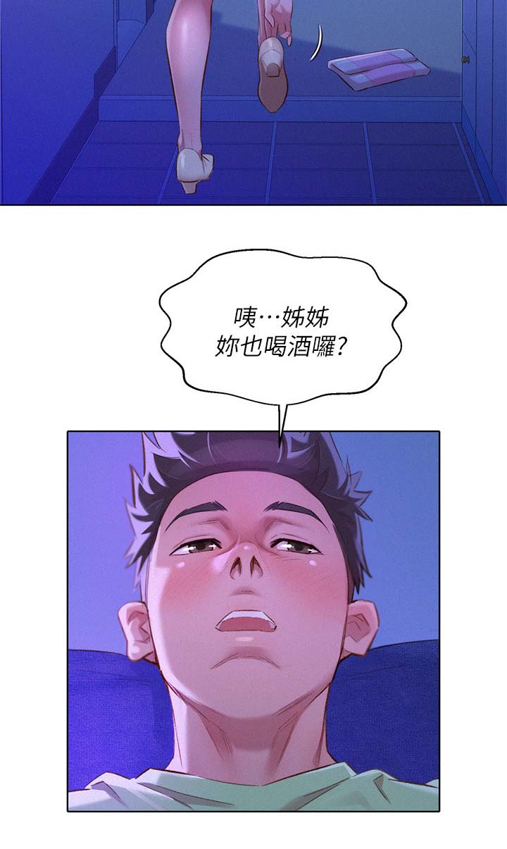 《比邻而交》漫画最新章节第99章：熟悉感免费下拉式在线观看章节第【8】张图片