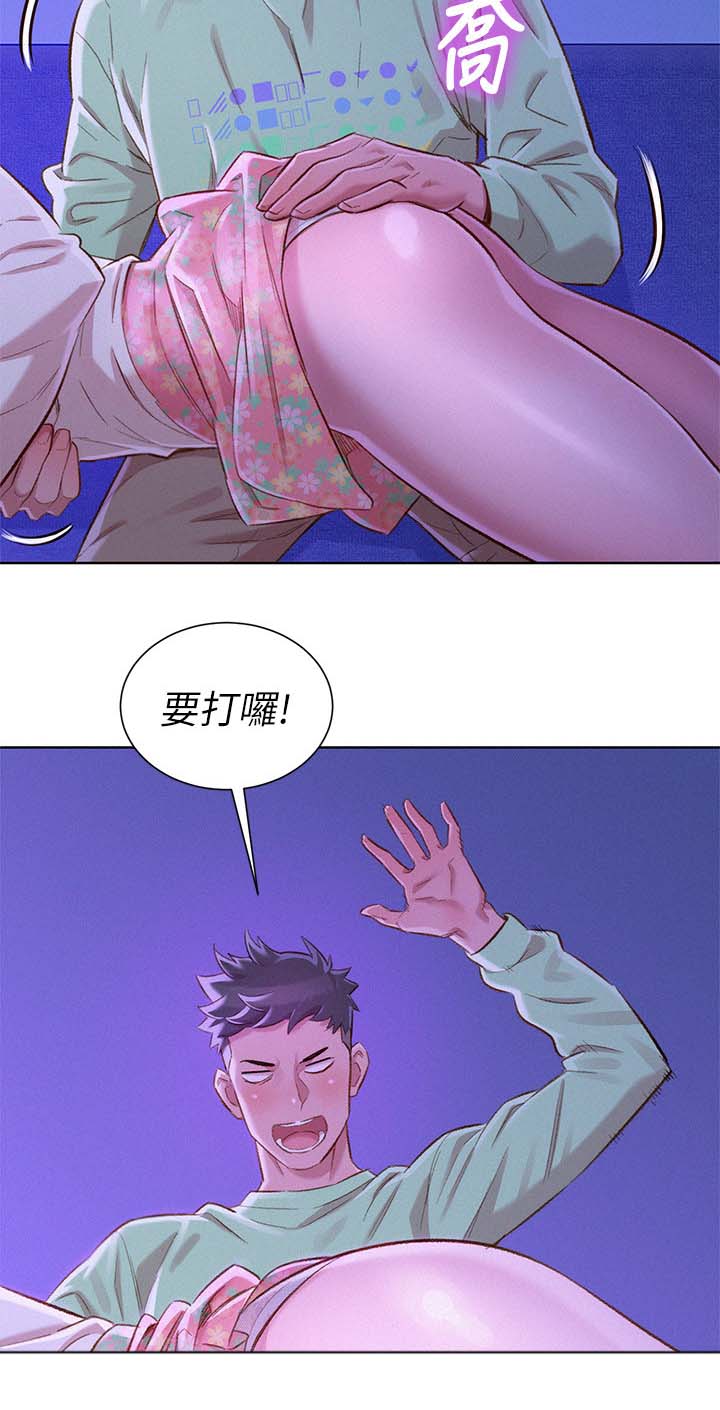 《比邻而交》漫画最新章节第99章：熟悉感免费下拉式在线观看章节第【3】张图片