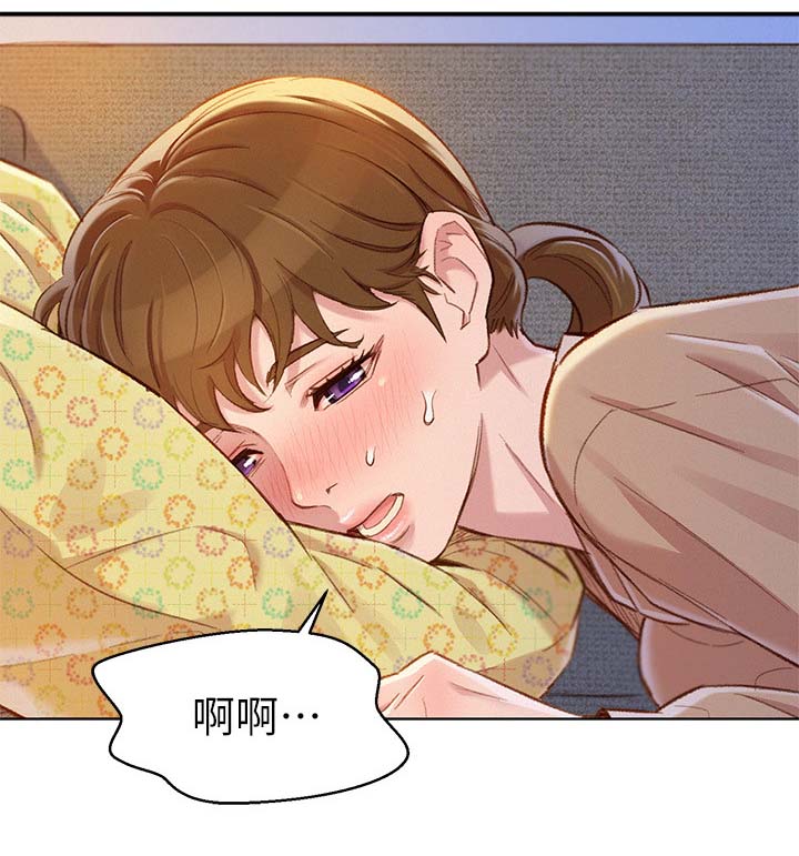 《比邻而交》漫画最新章节第103章：继续游戏免费下拉式在线观看章节第【14】张图片