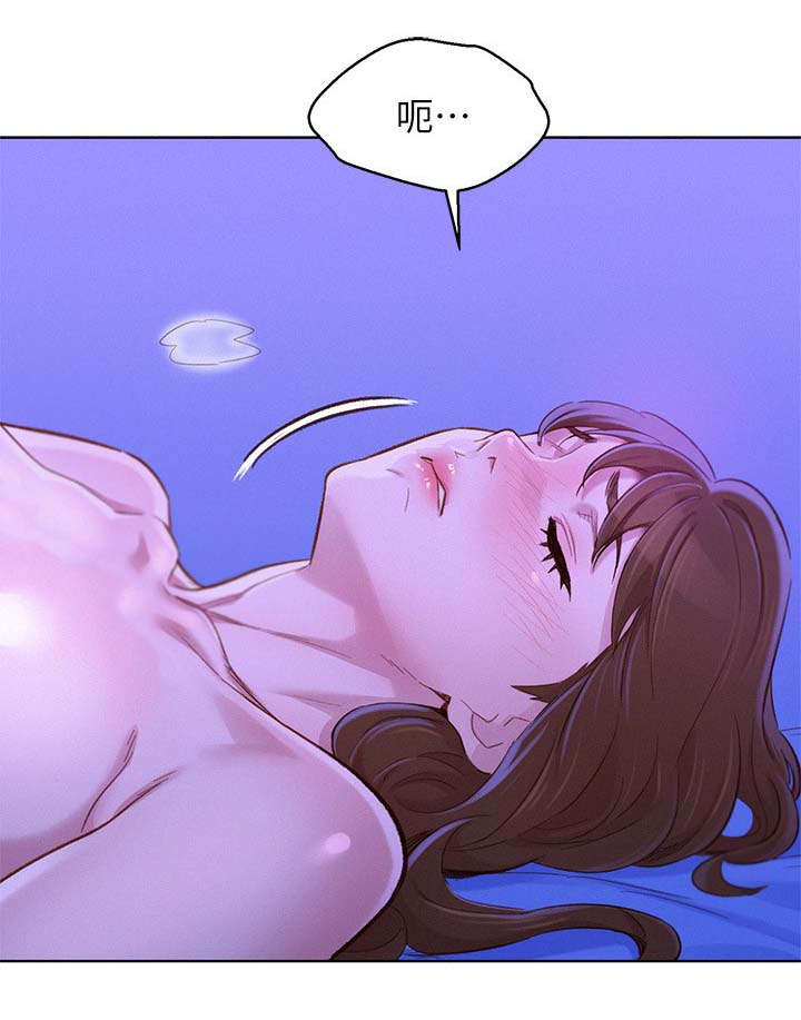 《比邻而交》漫画最新章节第108章：第一次免费下拉式在线观看章节第【11】张图片