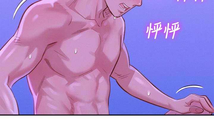 《比邻而交》漫画最新章节第109章：温柔免费下拉式在线观看章节第【9】张图片