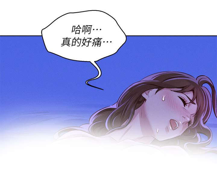 《比邻而交》漫画最新章节第110章：接吻免费下拉式在线观看章节第【2】张图片