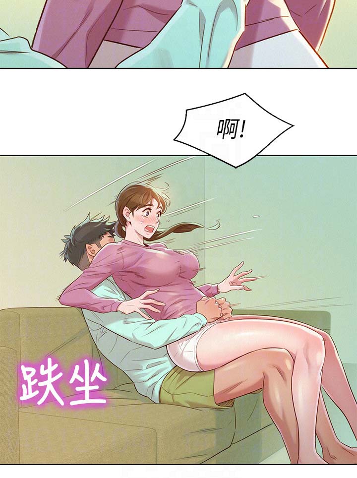 《比邻而交》漫画最新章节第114章：气氛奇怪免费下拉式在线观看章节第【1】张图片