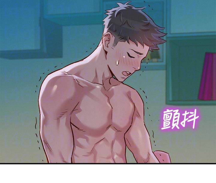 《比邻而交》漫画最新章节第116章：可以再来一次免费下拉式在线观看章节第【12】张图片