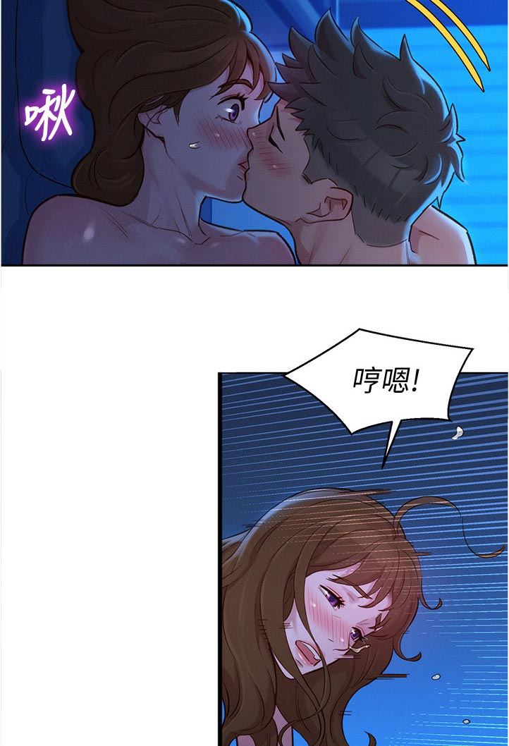 《比邻而交》漫画最新章节第210章：是谁免费下拉式在线观看章节第【8】张图片