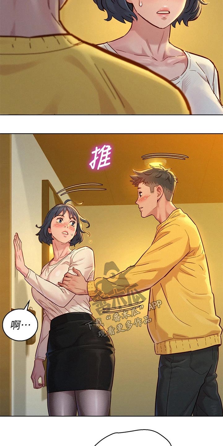 《比邻而交》漫画最新章节第243章：继续免费下拉式在线观看章节第【16】张图片