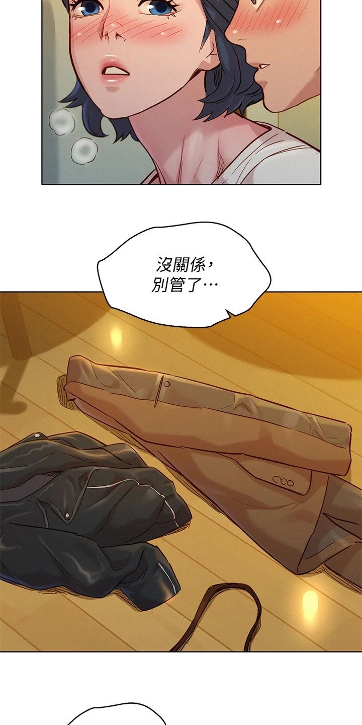 《比邻而交》漫画最新章节第243章：继续免费下拉式在线观看章节第【14】张图片