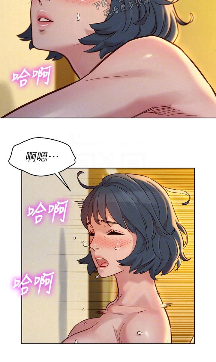 《比邻而交》漫画最新章节第244章：美好回忆免费下拉式在线观看章节第【20】张图片