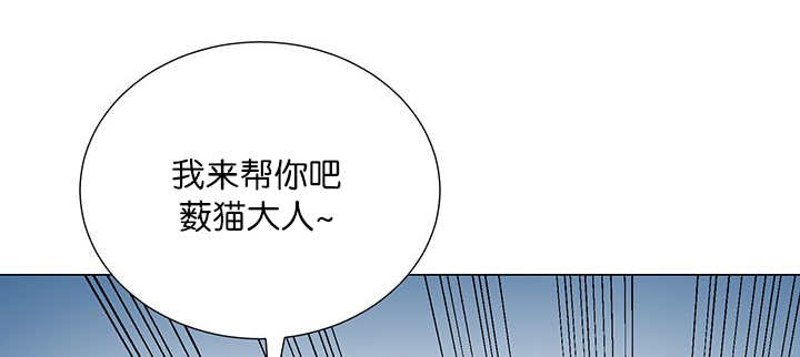 《旷野之息》漫画最新章节第3章：好好记着免费下拉式在线观看章节第【48】张图片