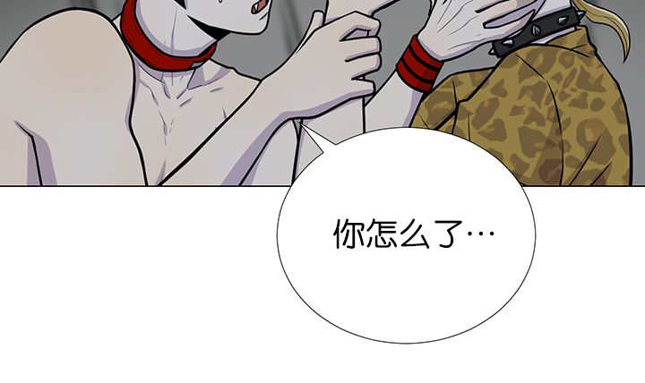 《旷野之息》漫画最新章节第3章：好好记着免费下拉式在线观看章节第【9】张图片