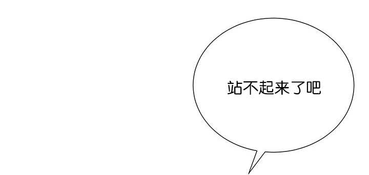 《旷野之息》漫画最新章节第3章：好好记着免费下拉式在线观看章节第【50】张图片