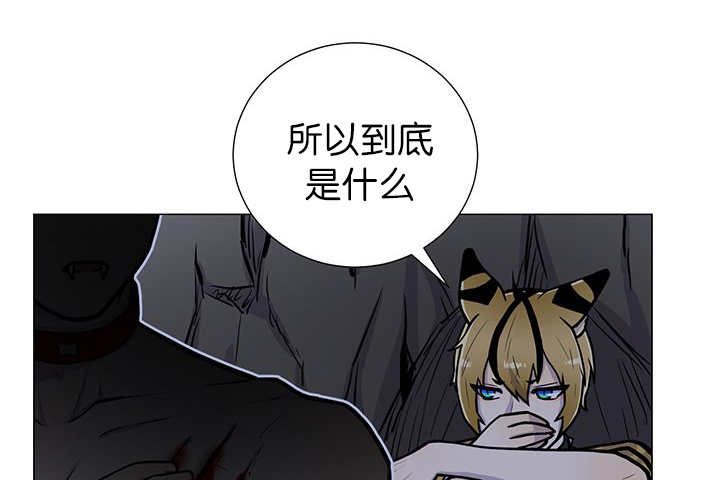 《旷野之息》漫画最新章节第3章：好好记着免费下拉式在线观看章节第【36】张图片