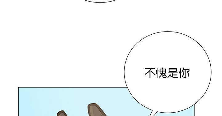 《旷野之息》漫画最新章节第4章：吓坏了吧免费下拉式在线观看章节第【41】张图片