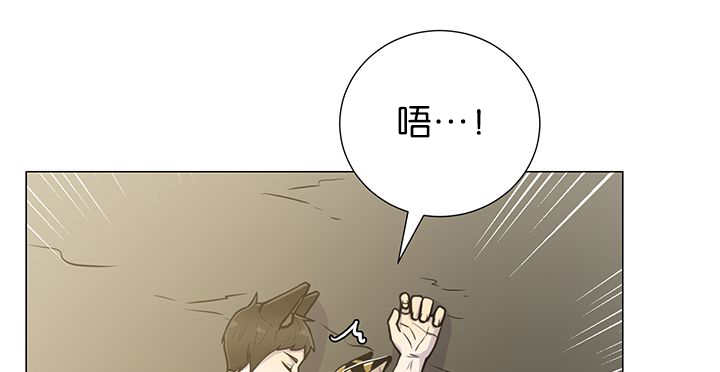 《旷野之息》漫画最新章节第4章：吓坏了吧免费下拉式在线观看章节第【49】张图片