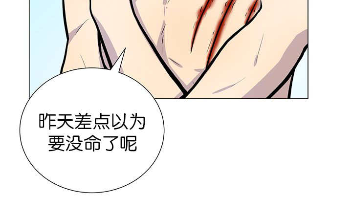 《旷野之息》漫画最新章节第4章：吓坏了吧免费下拉式在线观看章节第【39】张图片