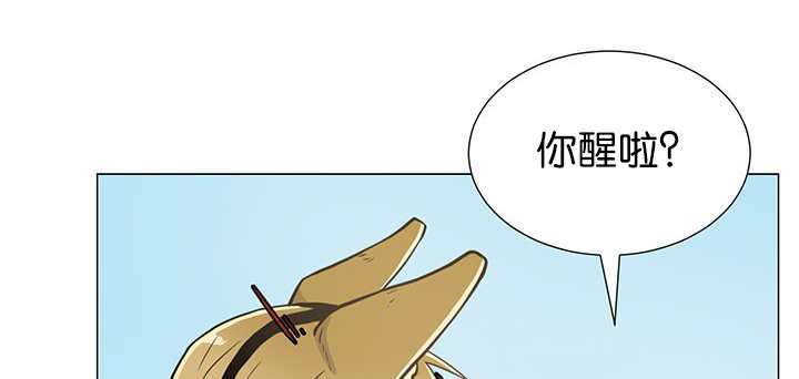 《旷野之息》漫画最新章节第4章：吓坏了吧免费下拉式在线观看章节第【46】张图片