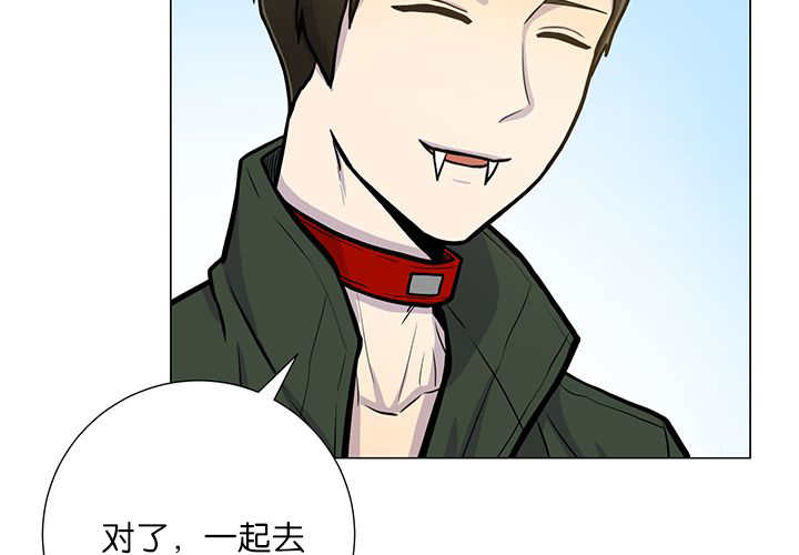 《旷野之息》漫画最新章节第4章：吓坏了吧免费下拉式在线观看章节第【6】张图片