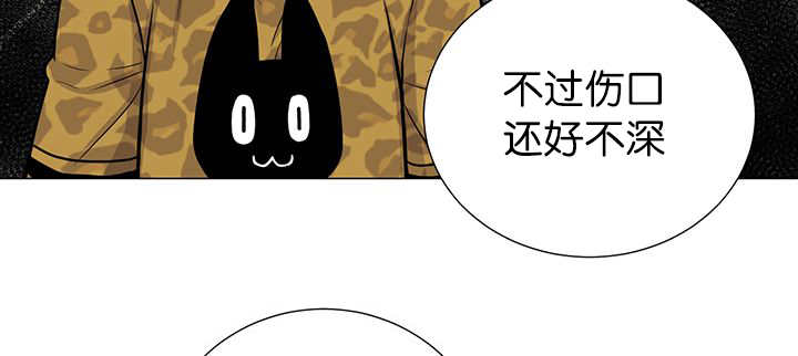 《旷野之息》漫画最新章节第4章：吓坏了吧免费下拉式在线观看章节第【31】张图片