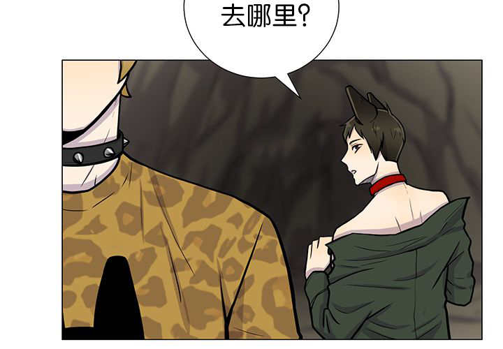 《旷野之息》漫画最新章节第4章：吓坏了吧免费下拉式在线观看章节第【25】张图片