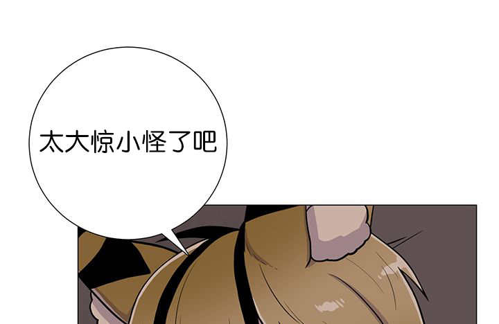 《旷野之息》漫画最新章节第8章：缠了上来免费下拉式在线观看章节第【20】张图片