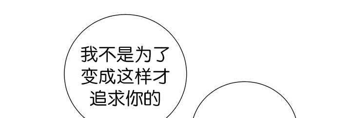 《旷野之息》漫画最新章节第8章：缠了上来免费下拉式在线观看章节第【23】张图片