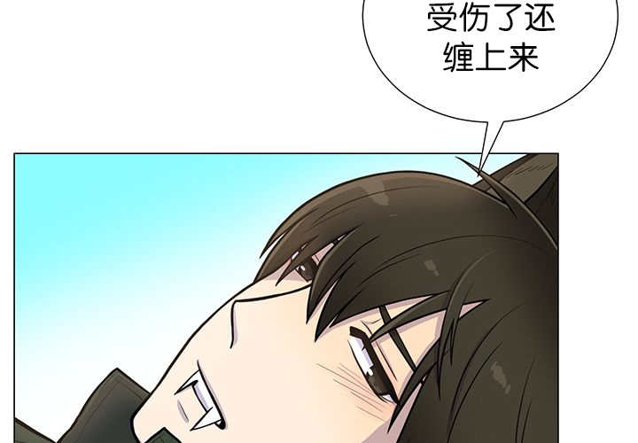 《旷野之息》漫画最新章节第8章：缠了上来免费下拉式在线观看章节第【29】张图片