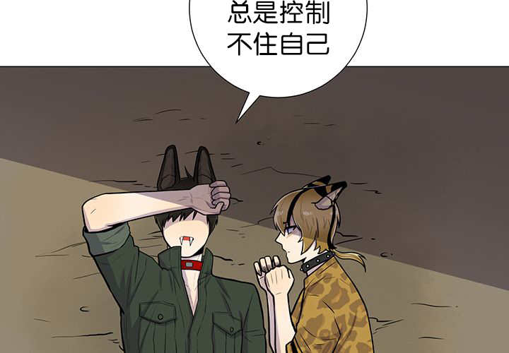 《旷野之息》漫画最新章节第8章：缠了上来免费下拉式在线观看章节第【36】张图片