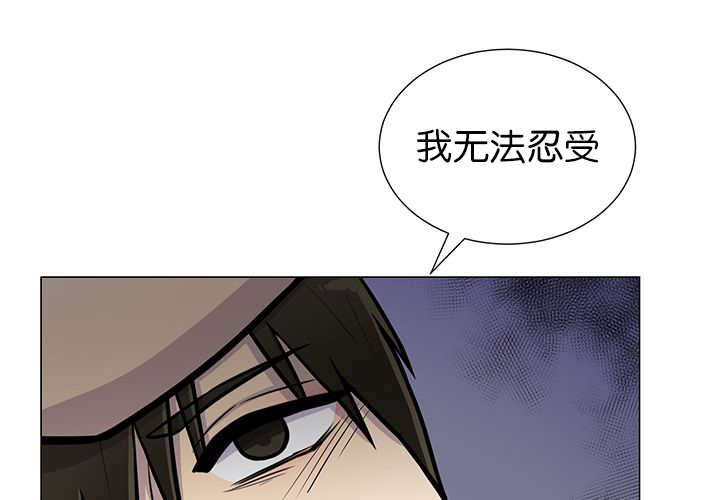 《旷野之息》漫画最新章节第8章：缠了上来免费下拉式在线观看章节第【34】张图片