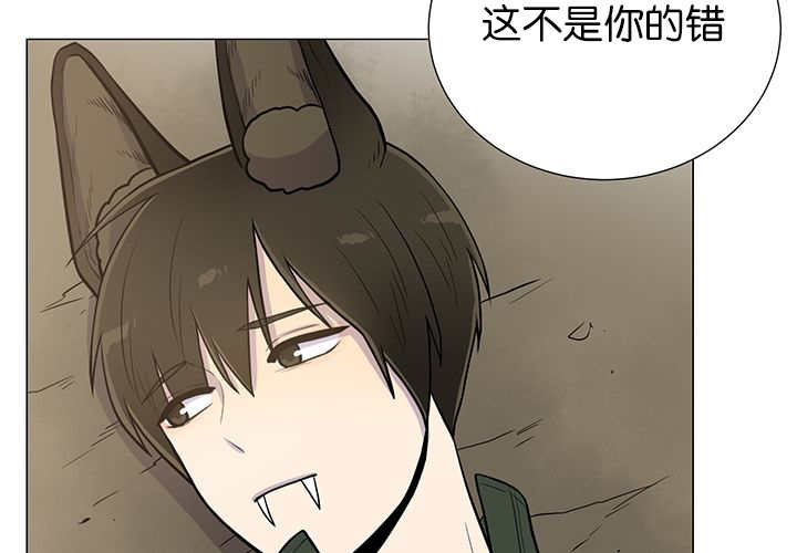 《旷野之息》漫画最新章节第8章：缠了上来免费下拉式在线观看章节第【17】张图片