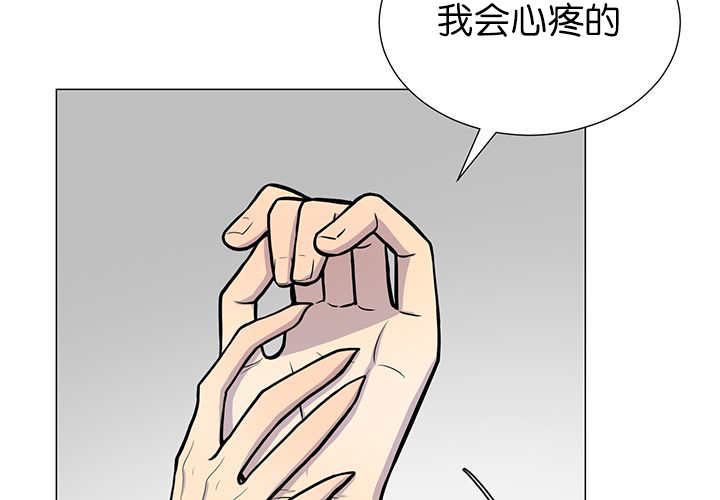 《旷野之息》漫画最新章节第8章：缠了上来免费下拉式在线观看章节第【25】张图片