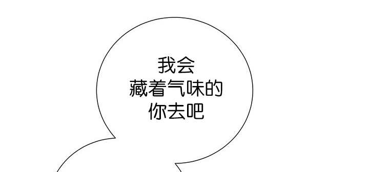 《旷野之息》漫画最新章节第9章：等你回来免费下拉式在线观看章节第【49】张图片