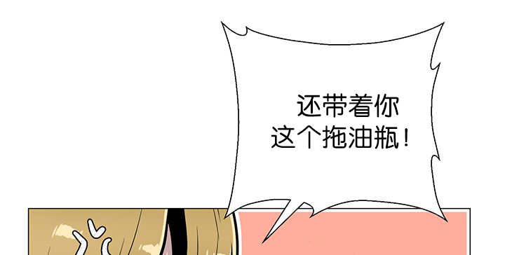 《旷野之息》漫画最新章节第9章：等你回来免费下拉式在线观看章节第【52】张图片