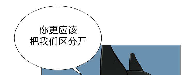 《旷野之息》漫画最新章节第10章：发生意外免费下拉式在线观看章节第【16】张图片