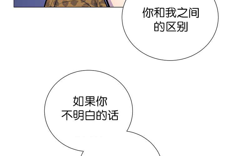 《旷野之息》漫画最新章节第10章：发生意外免费下拉式在线观看章节第【12】张图片