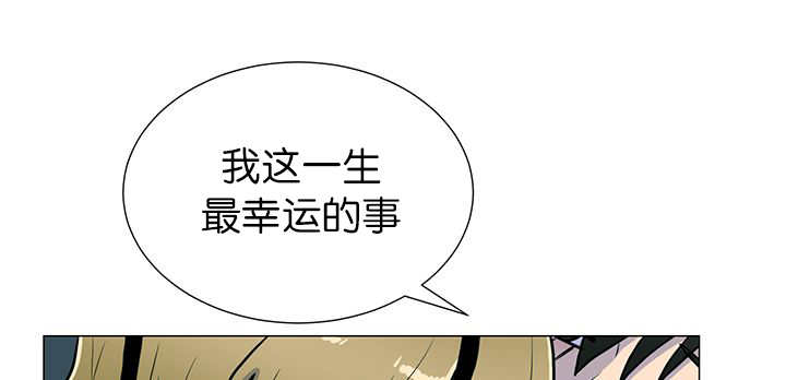 《旷野之息》漫画最新章节第10章：发生意外免费下拉式在线观看章节第【39】张图片