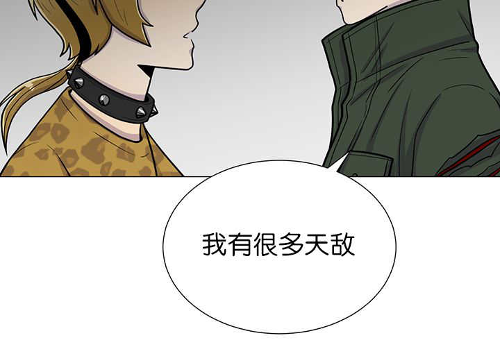 《旷野之息》漫画最新章节第10章：发生意外免费下拉式在线观看章节第【17】张图片