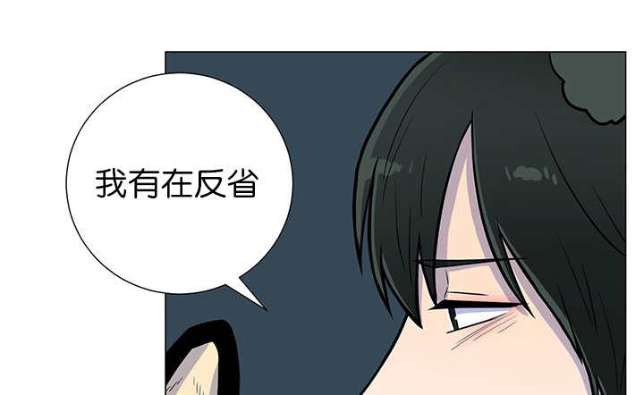 《旷野之息》漫画最新章节第10章：发生意外免费下拉式在线观看章节第【34】张图片