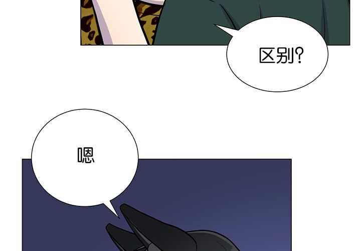 《旷野之息》漫画最新章节第10章：发生意外免费下拉式在线观看章节第【14】张图片