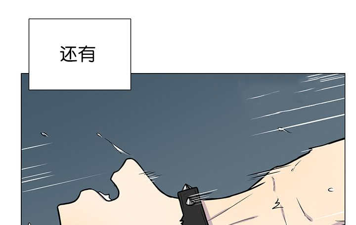 《旷野之息》漫画最新章节第10章：发生意外免费下拉式在线观看章节第【5】张图片