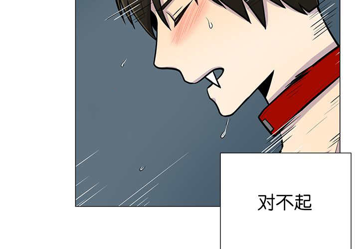 《旷野之息》漫画最新章节第10章：发生意外免费下拉式在线观看章节第【2】张图片