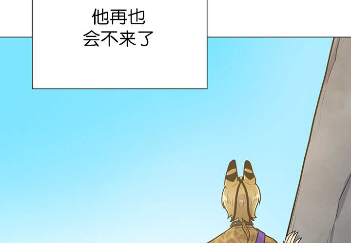 《旷野之息》漫画最新章节第11章：牺牲自由免费下拉式在线观看章节第【36】张图片