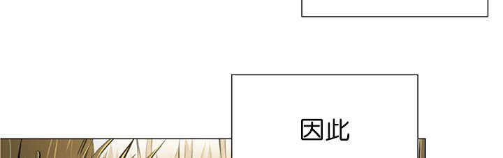 《旷野之息》漫画最新章节第11章：牺牲自由免费下拉式在线观看章节第【23】张图片