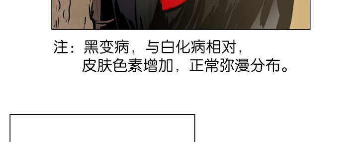 《旷野之息》漫画最新章节第11章：牺牲自由免费下拉式在线观看章节第【3】张图片