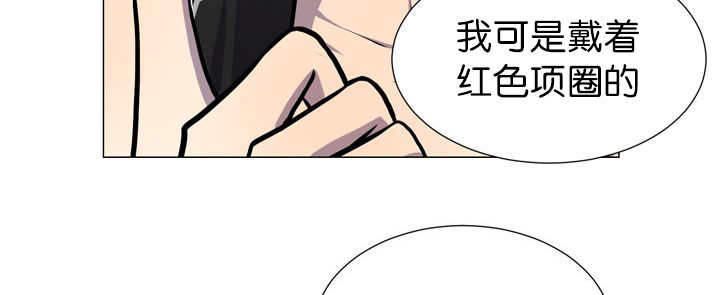 《旷野之息》漫画最新章节第12章：三天一次免费下拉式在线观看章节第【17】张图片