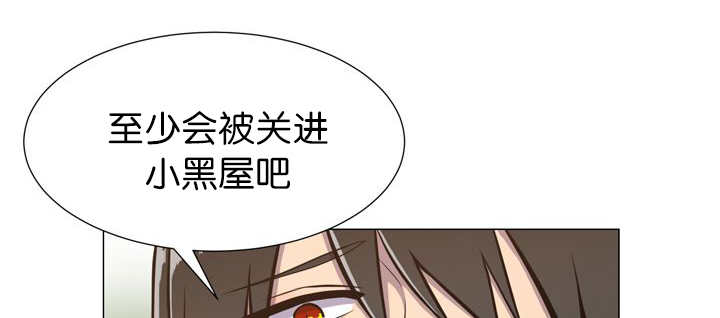 《旷野之息》漫画最新章节第12章：三天一次免费下拉式在线观看章节第【19】张图片